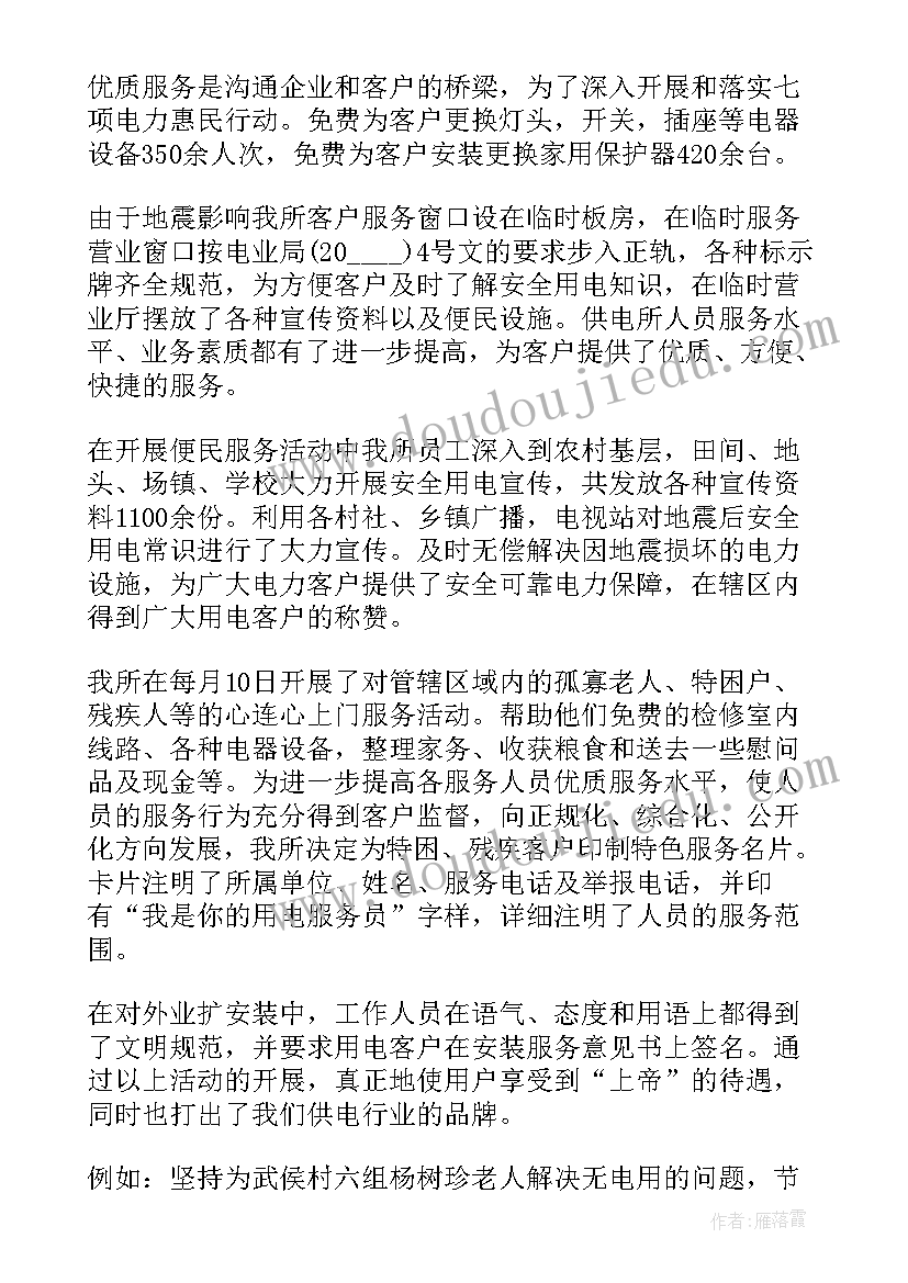 最新工会年终总结报告 年度工作总结报告(模板5篇)