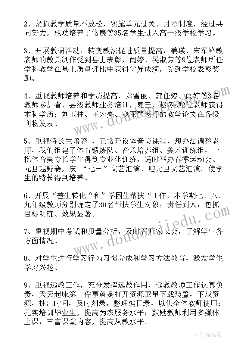 最新工会年终总结报告 年度工作总结报告(模板5篇)