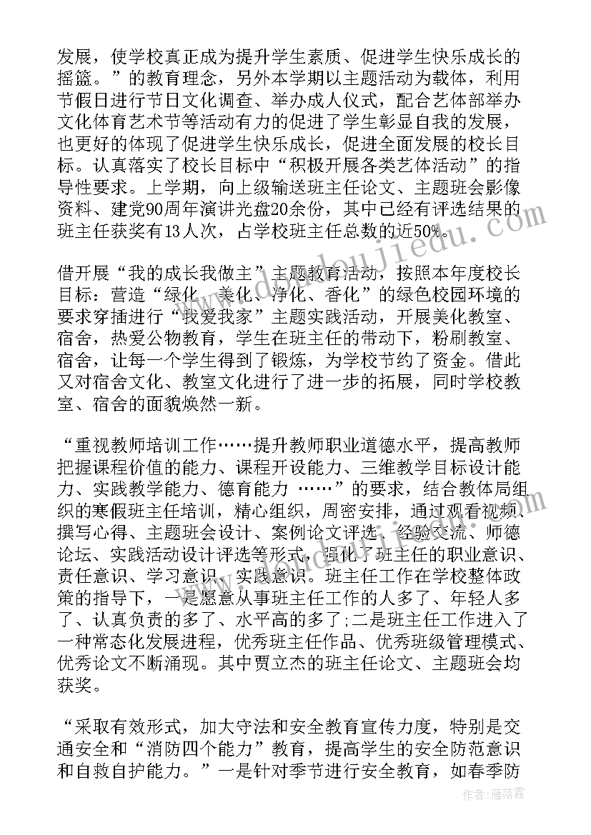 最新工会年终总结报告 年度工作总结报告(模板5篇)