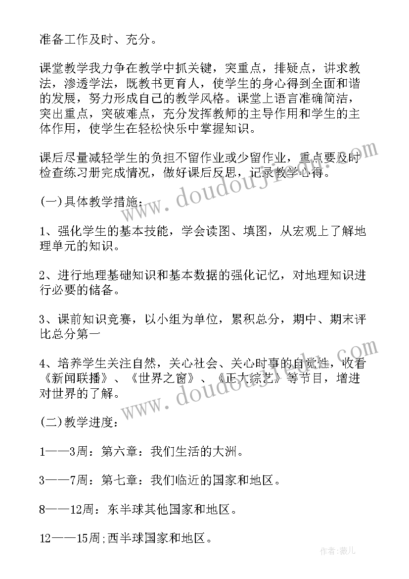 最新政教处第二学期工作总结(优秀10篇)