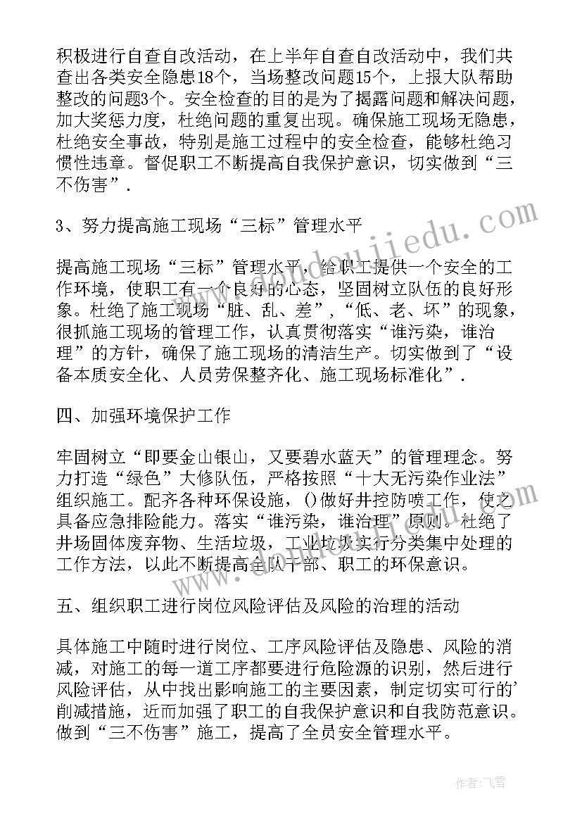 2023年二年级科学小论文(优质10篇)