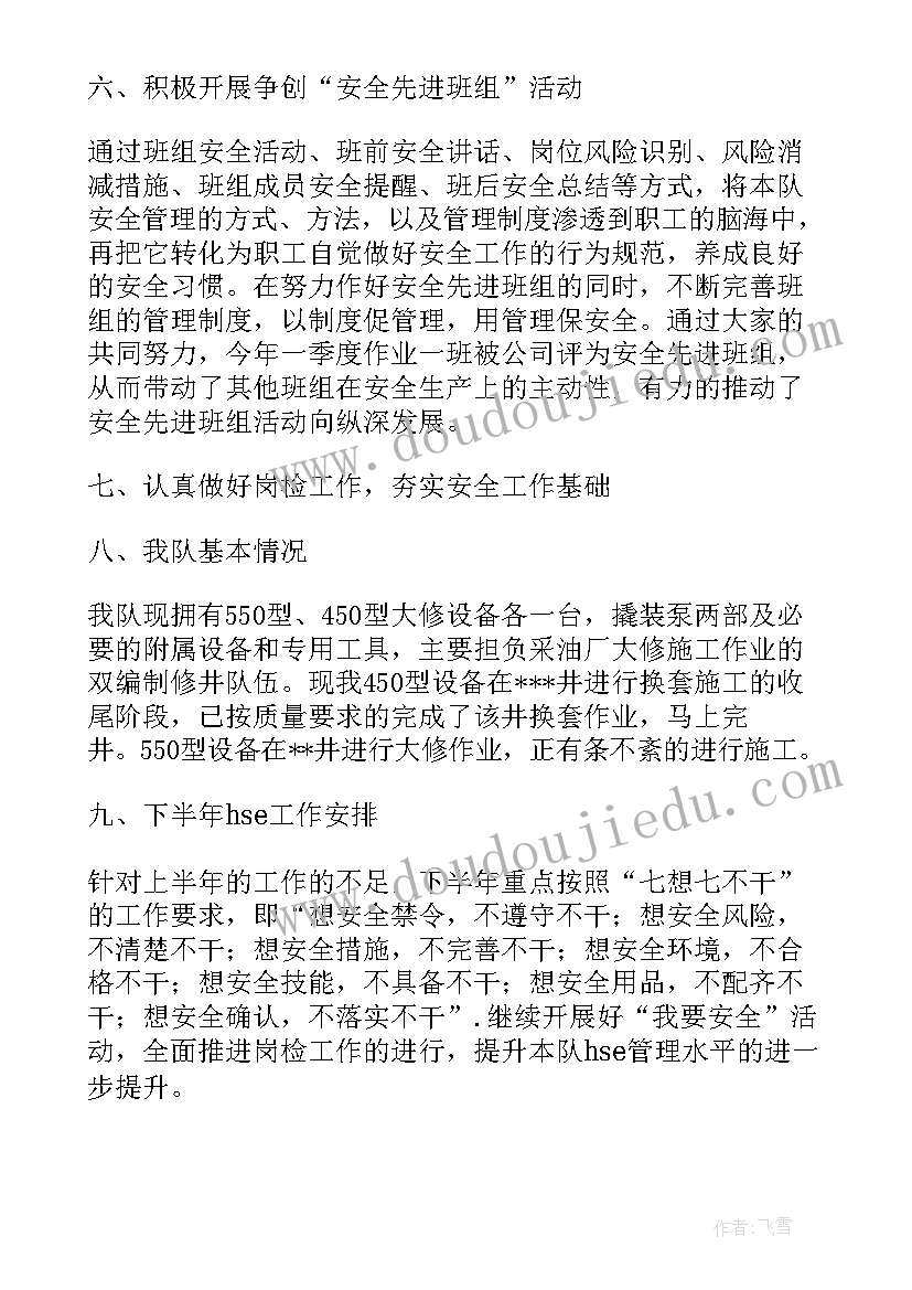 2023年二年级科学小论文(优质10篇)