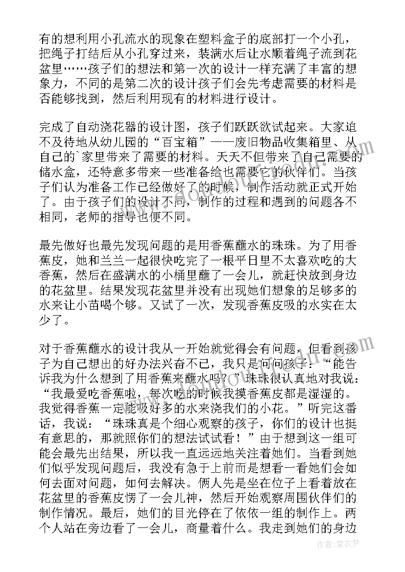 2023年人之初教学反思(优秀9篇)