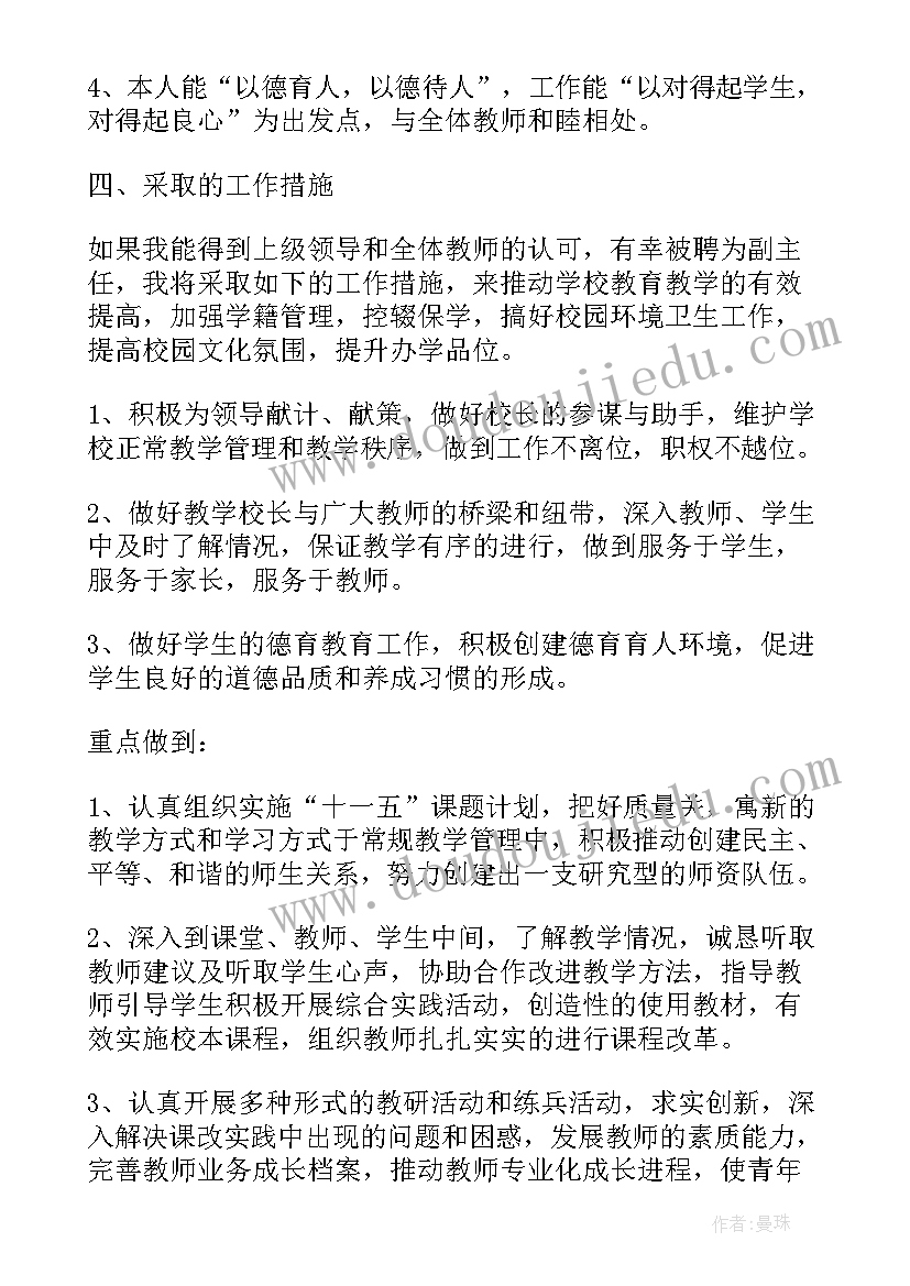 最新岗位竞聘自我介绍 岗位竞聘演讲稿(优质7篇)