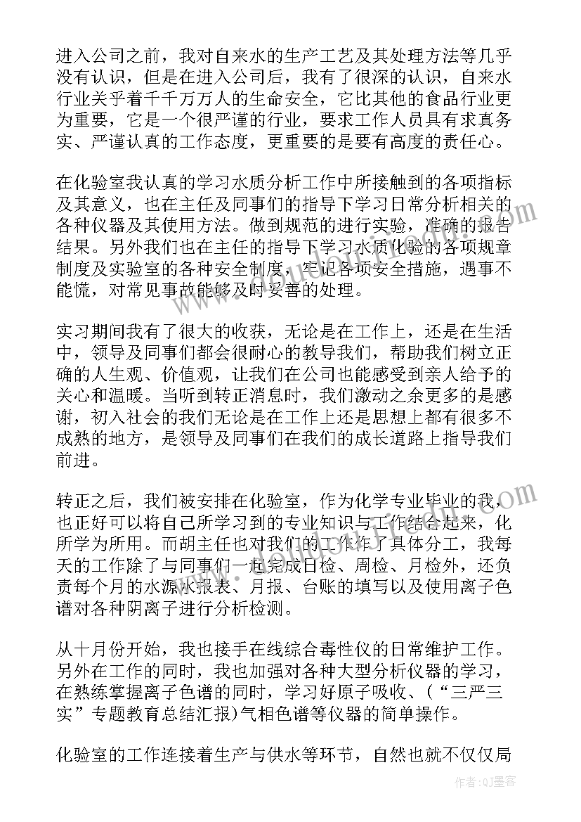 最新班长年终总结 副班长的年终总结(实用6篇)