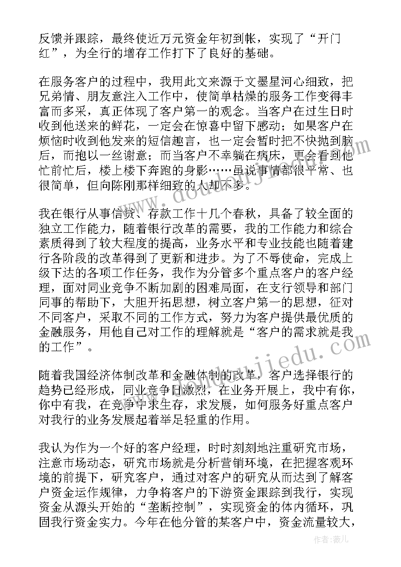 2023年个人的年终工作总结(大全5篇)