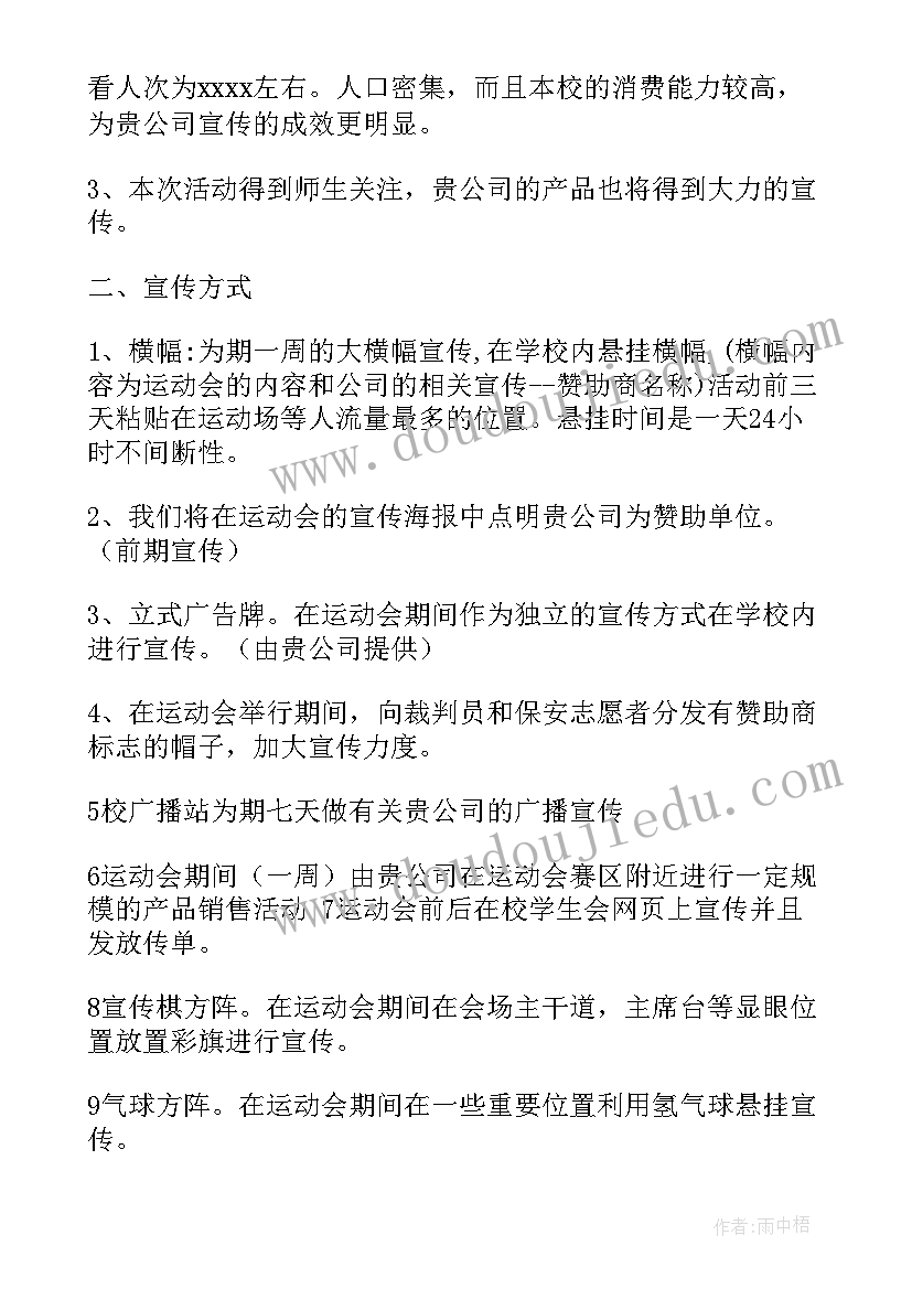 2023年物理教学工作总结初中(汇总5篇)