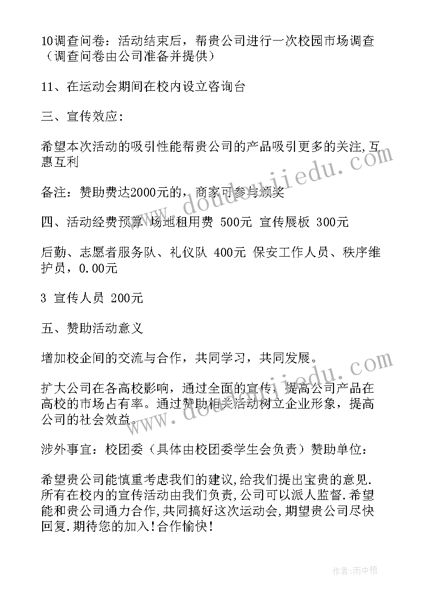 2023年物理教学工作总结初中(汇总5篇)