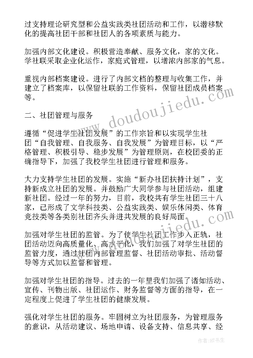 2023年自查自纠报告(大全5篇)