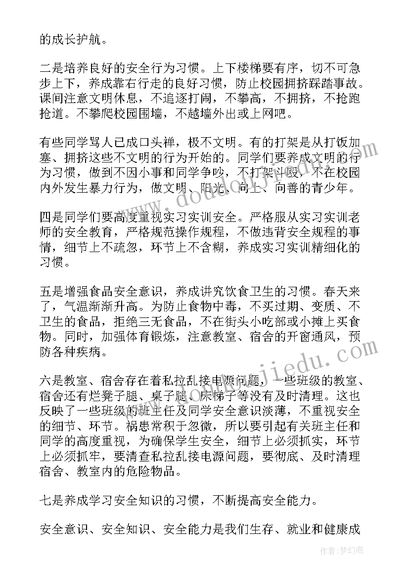 国旗下的讲话勤俭节约从我做起(精选5篇)