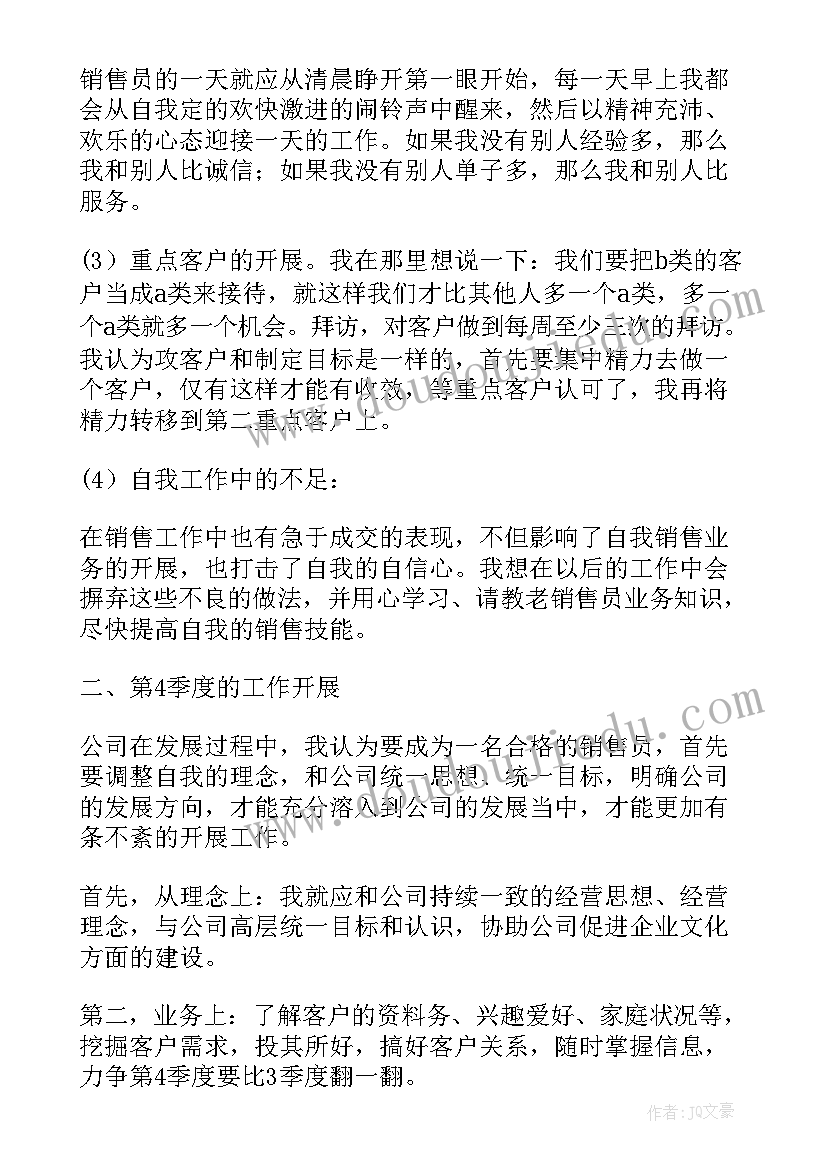 2023年生产季度报告 第一季度安全生产总结报告(优质5篇)