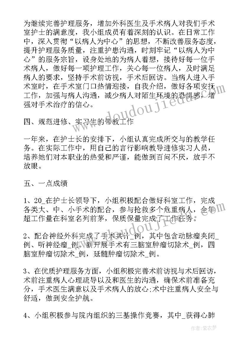 护士个人述职报告完整版 护士述职个人述职报告(精选5篇)