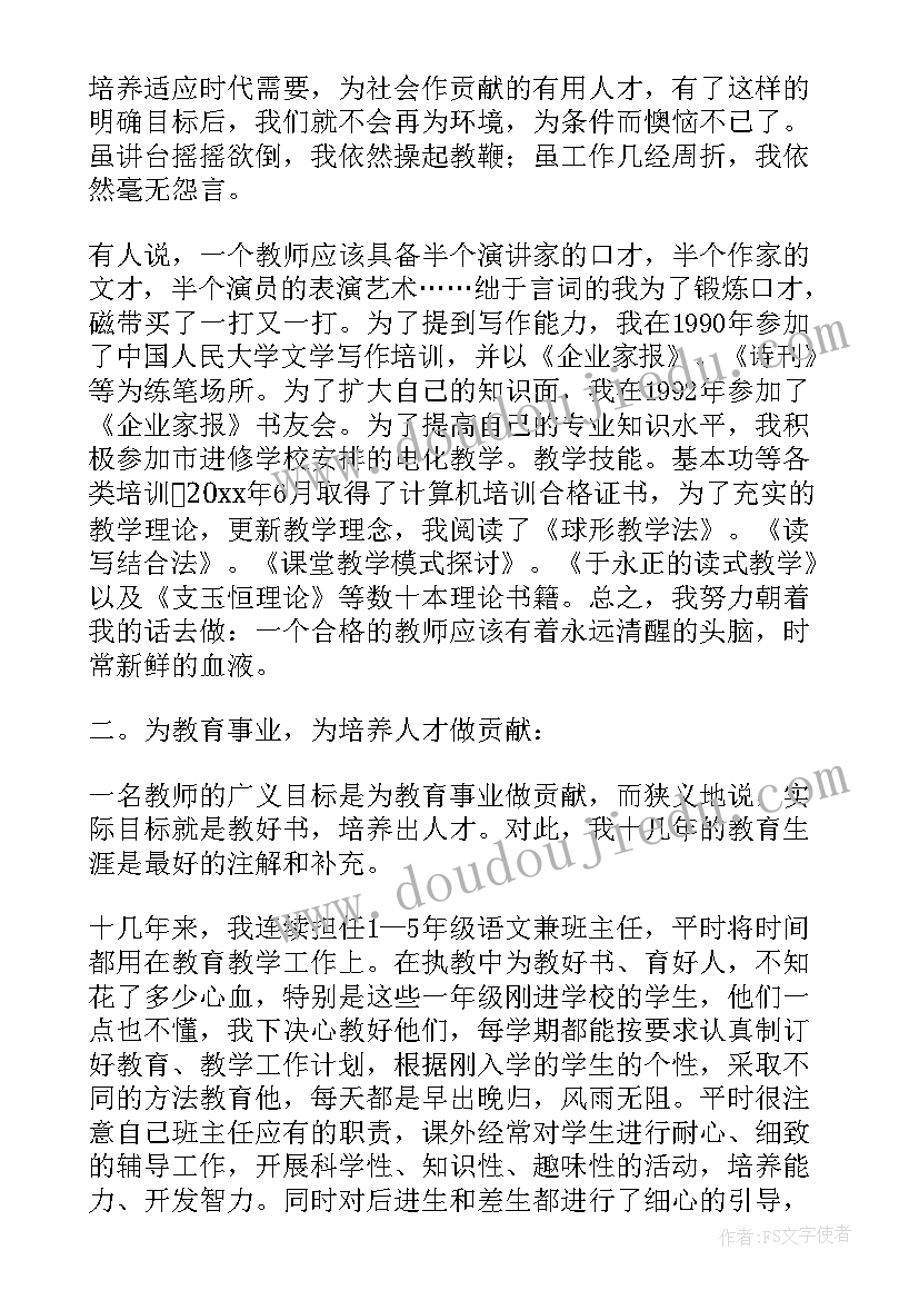 2023年小学教师期末教学工作总结与反思 个人期末教学工作总结(优质9篇)