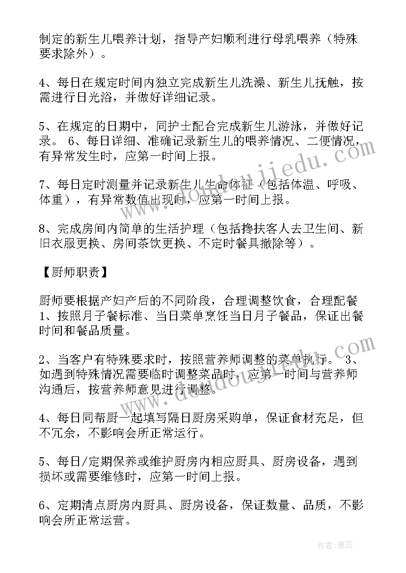 最新医学博士面试自我介绍(优秀5篇)