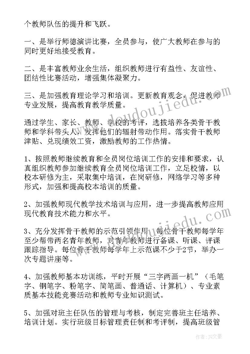 调研活动的总结汇报(大全5篇)