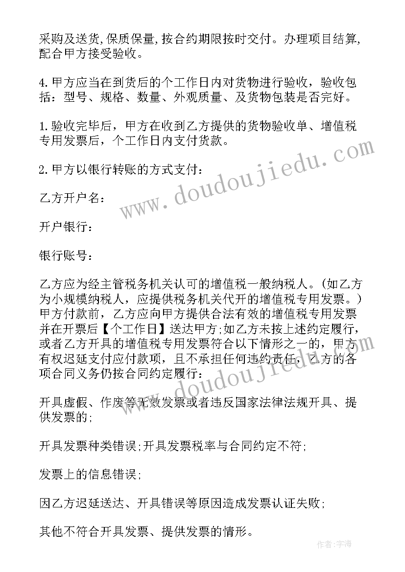 最新个人房屋买卖网签 个人房屋买卖合同(模板10篇)