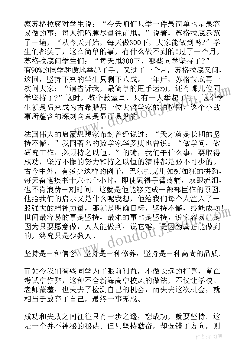 幼儿演讲视频祖国祖国我们爱你 感恩祖国三分钟演讲稿(通用6篇)