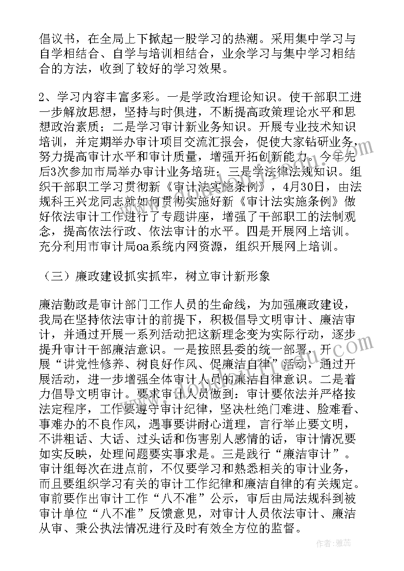 驻村半年工作总结(优秀7篇)