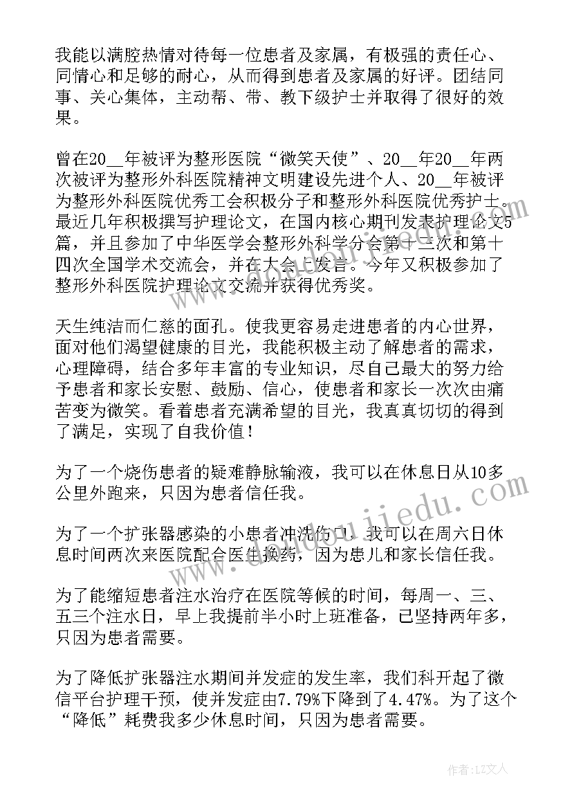 抗击疫情先进事迹报告会心得体会(优质6篇)