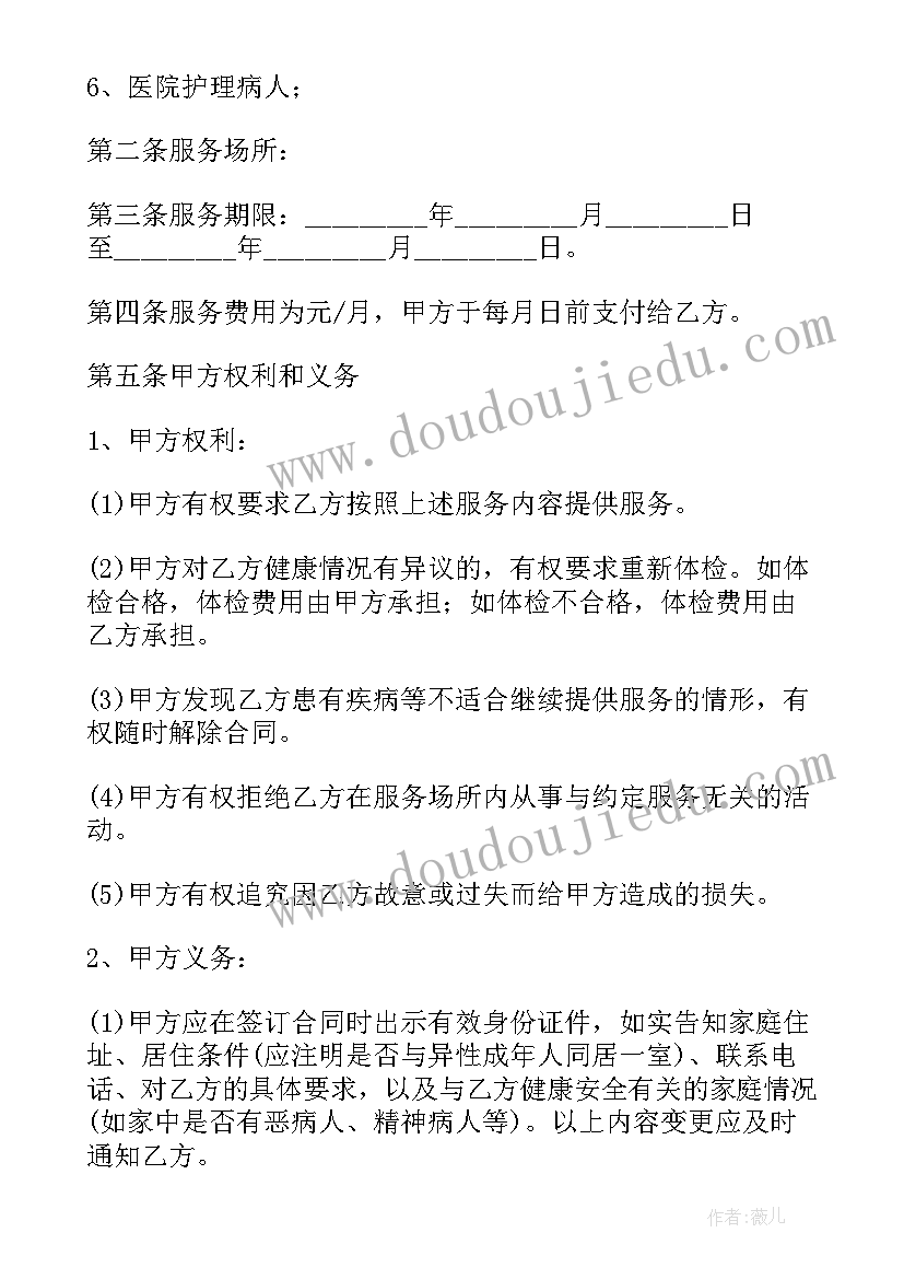 2023年排版员的年终总结(优秀8篇)