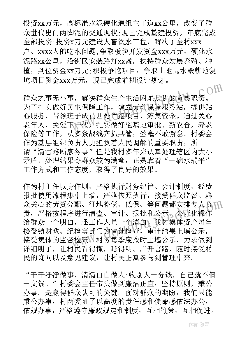 个人工作总结个人工作总结(精选7篇)