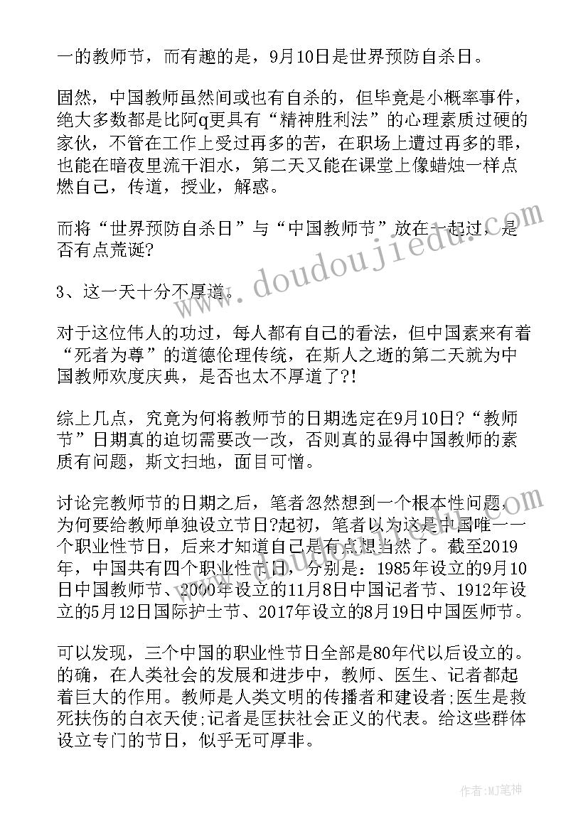 最新交通安全手抄报简单易学(优秀5篇)