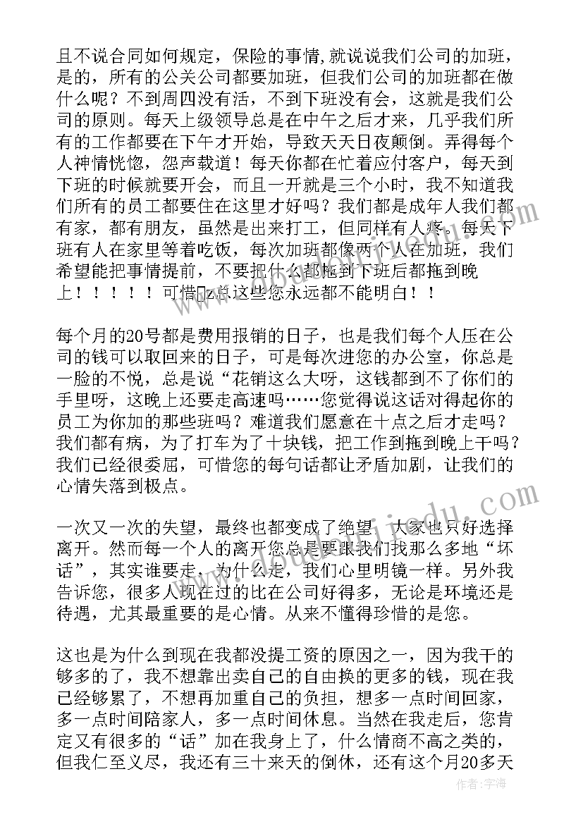 2023年垃圾分类竞赛策划案(模板10篇)