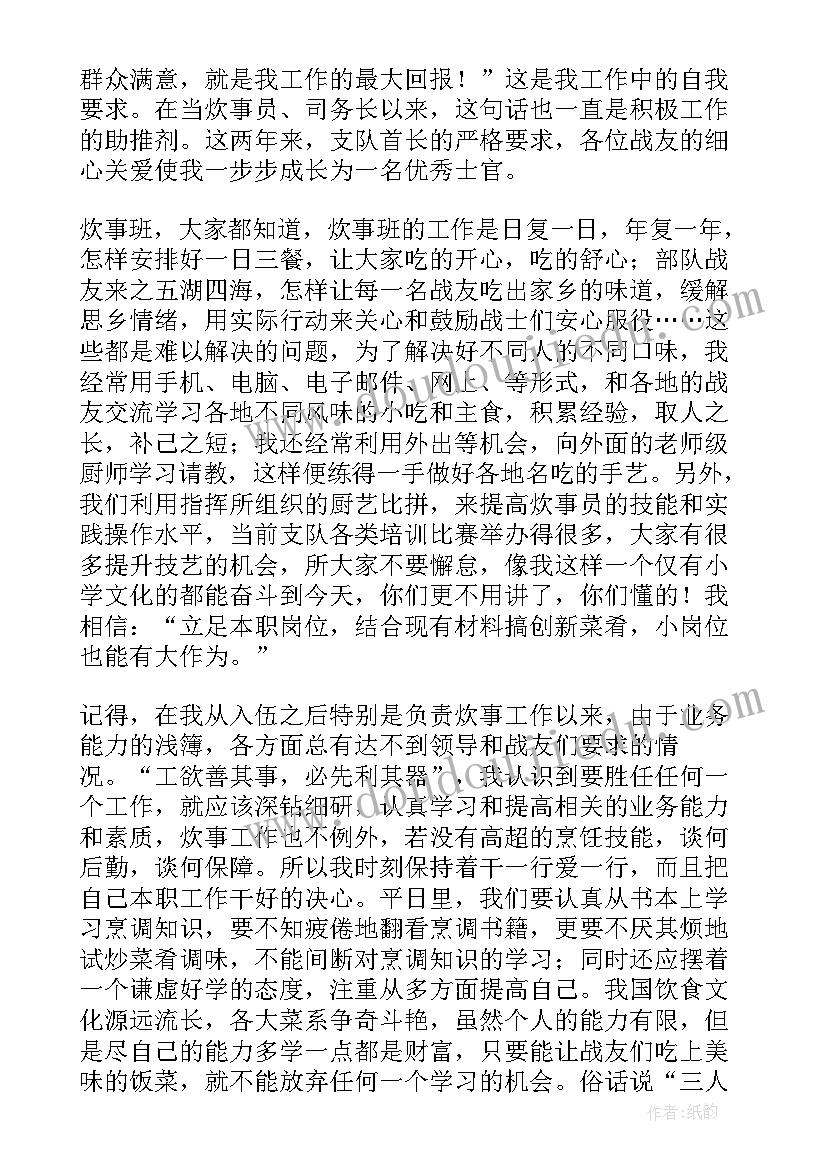 2023年部队班长个人述职报告政治思想(精选5篇)