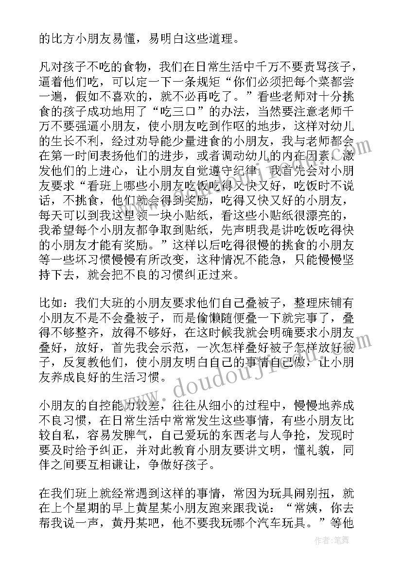 最新绩效评价自我评价 个人绩效自我评价(精选10篇)