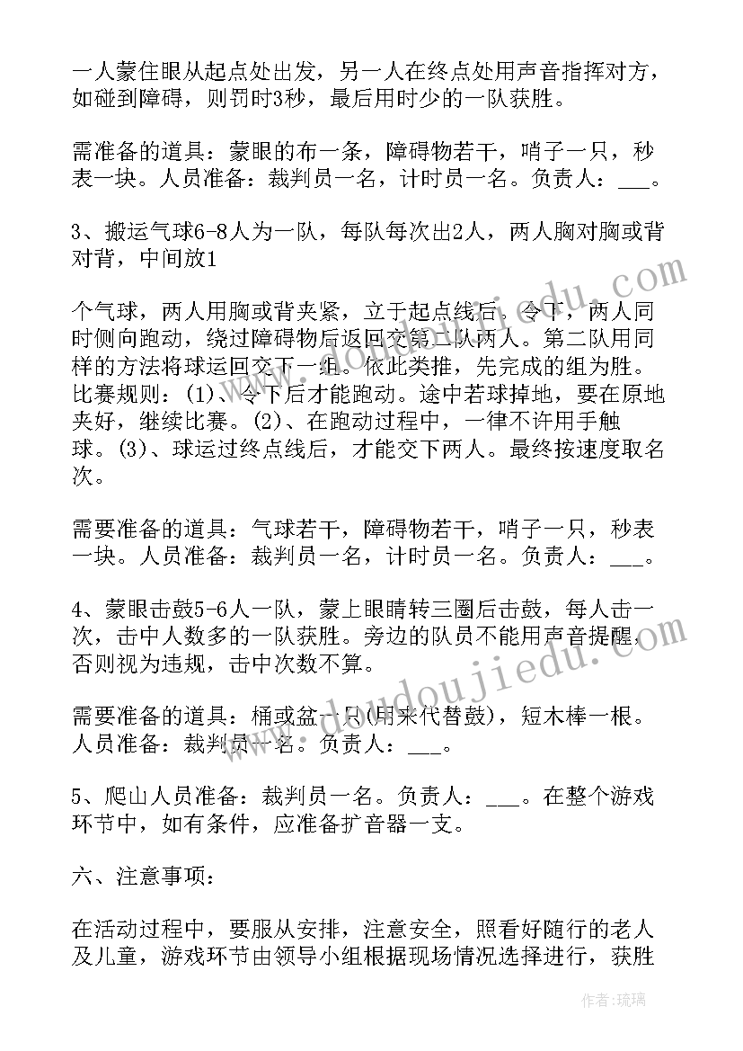 2023年五一劳动教育活动总结(优质6篇)