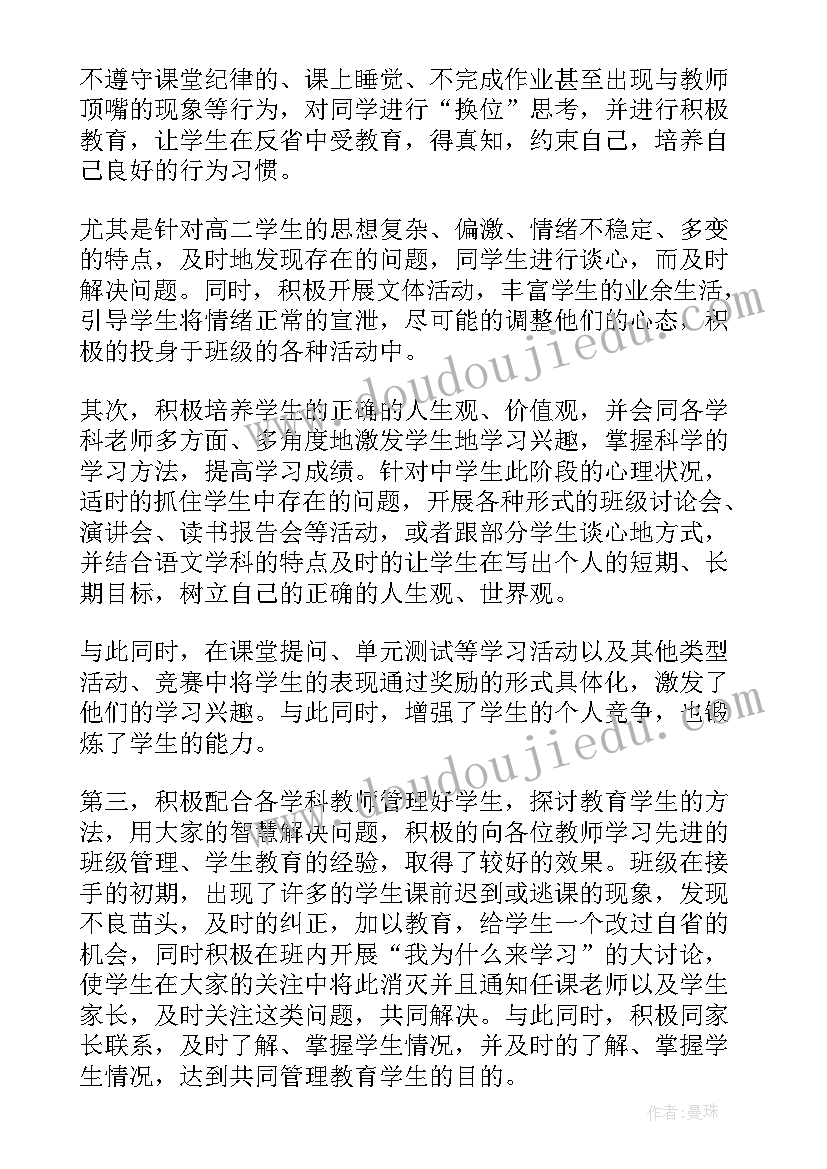 2023年物理实验活动总结(汇总6篇)