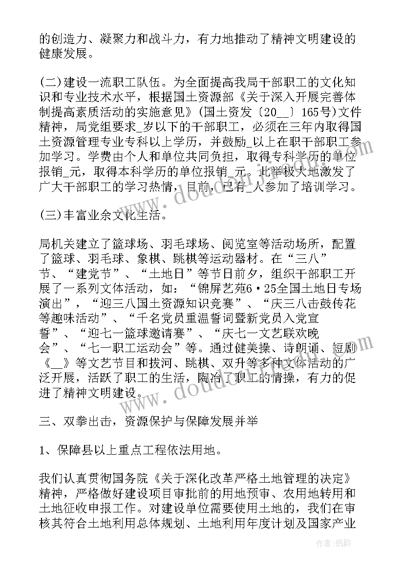 2023年创建省级文明单位总结 省级文明单位的创建工作总结(通用5篇)