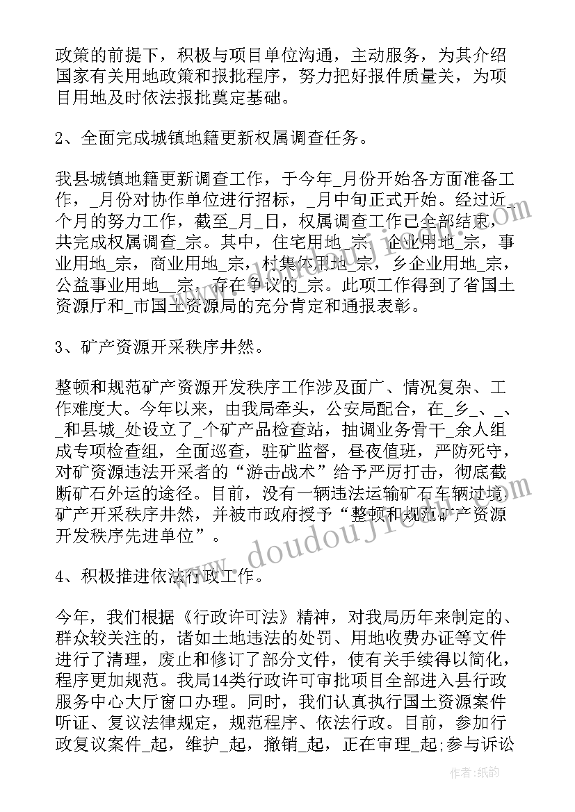 2023年创建省级文明单位总结 省级文明单位的创建工作总结(通用5篇)