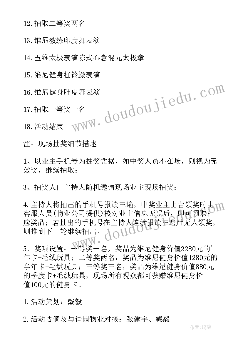 最新社区端午节文艺汇演活动方案设计 社区国庆节文艺汇演活动方案(汇总5篇)