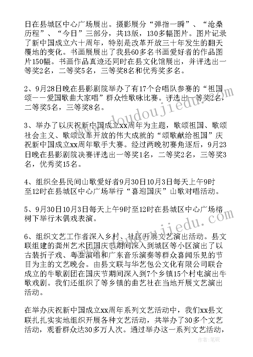 最新垃圾分类的心得总结 垃圾分类社会实践活动心得体会(大全5篇)