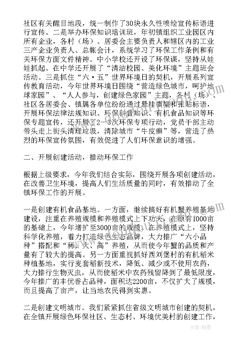 2023年节假日巡查工作简报 乡镇燃气安全排查工作汇报(汇总5篇)