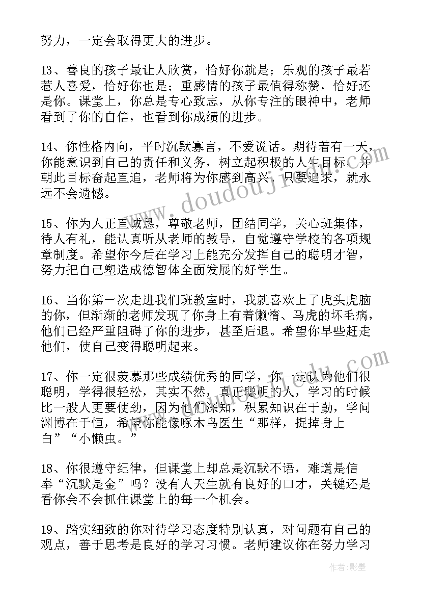 最新小学五年级科学教学计划(通用6篇)