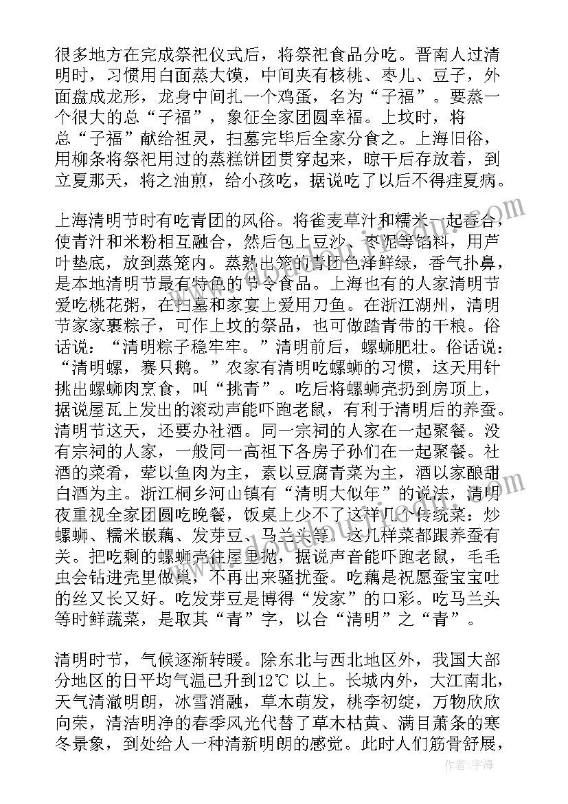 2023年春节手抄报简单好看又好话(精选5篇)