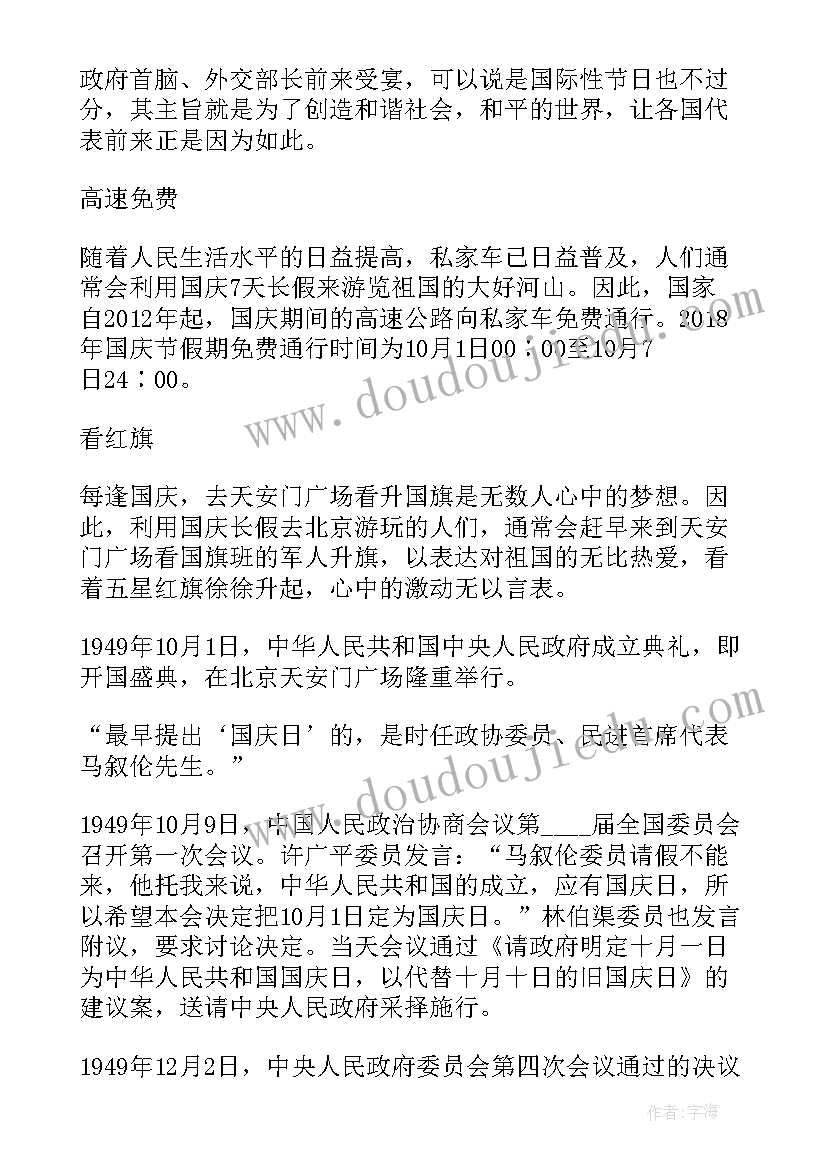 2023年春节手抄报简单好看又好话(精选5篇)