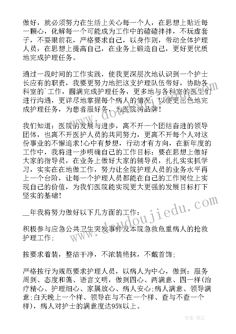 2023年乡镇卫生院护士个人年终工作总结 乡镇卫生院手术室护士述职报告(优秀10篇)