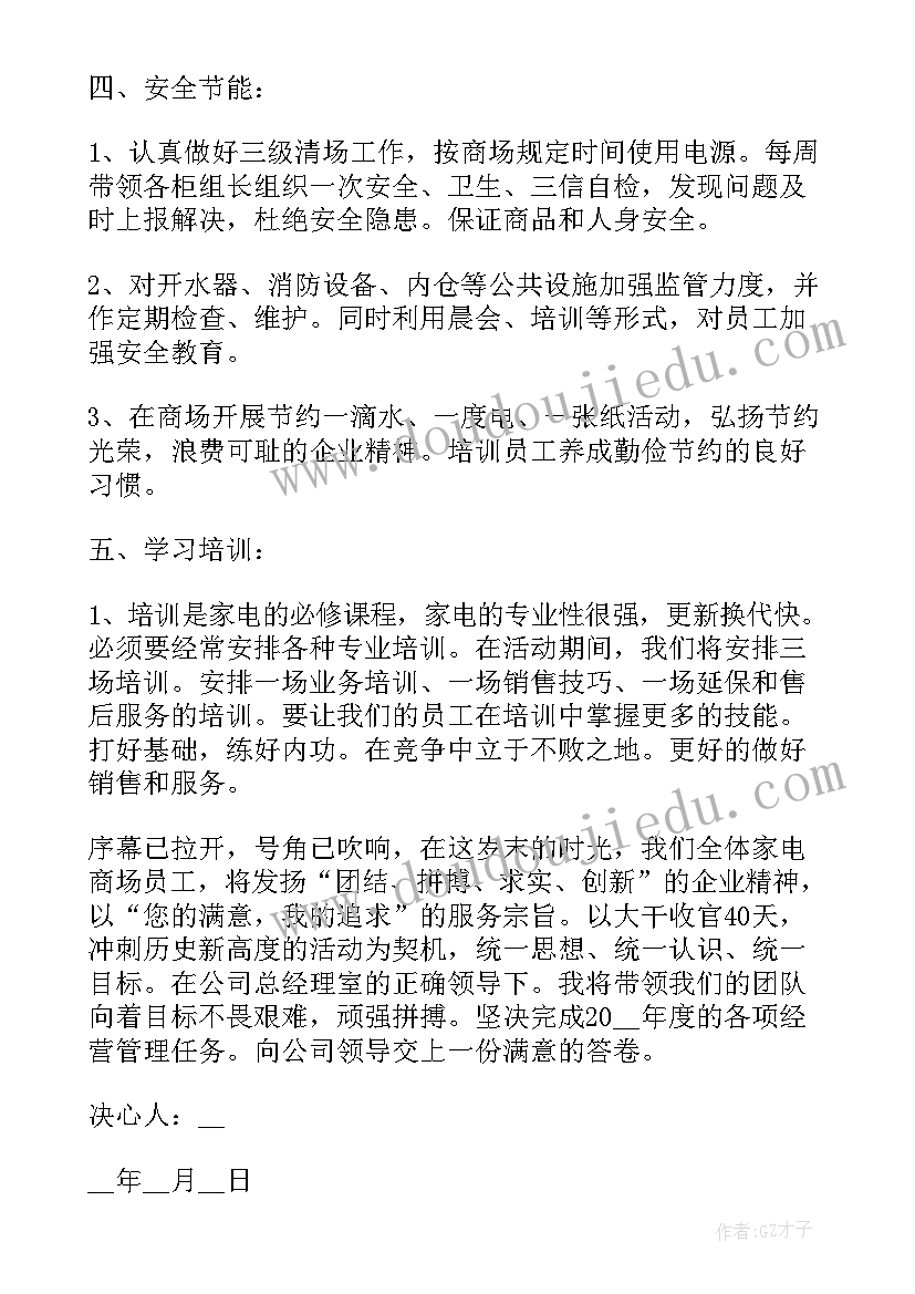 公路养护安全工作总结(汇总5篇)