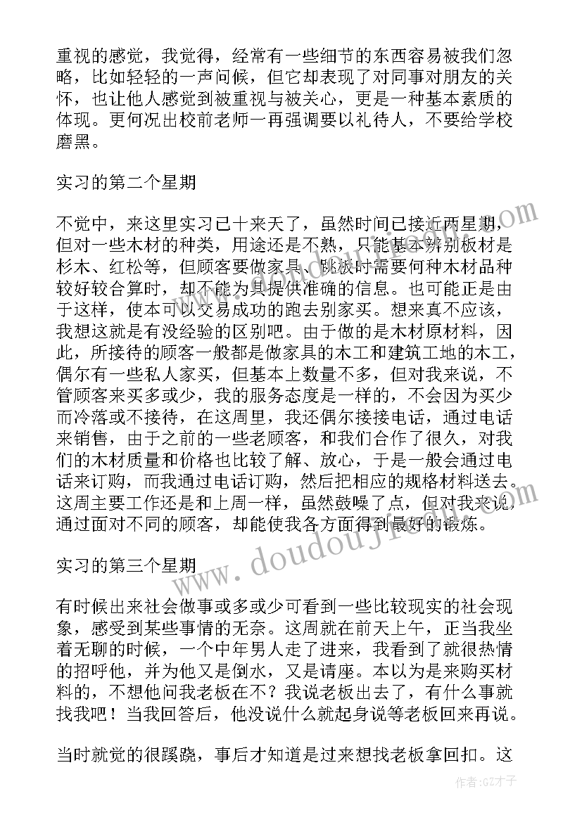 最新大学生英语演讲带翻译 大学生个人英语珍惜时间演讲稿(实用5篇)