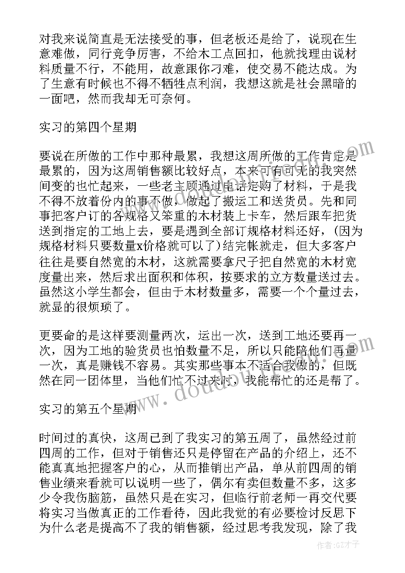 最新大学生英语演讲带翻译 大学生个人英语珍惜时间演讲稿(实用5篇)