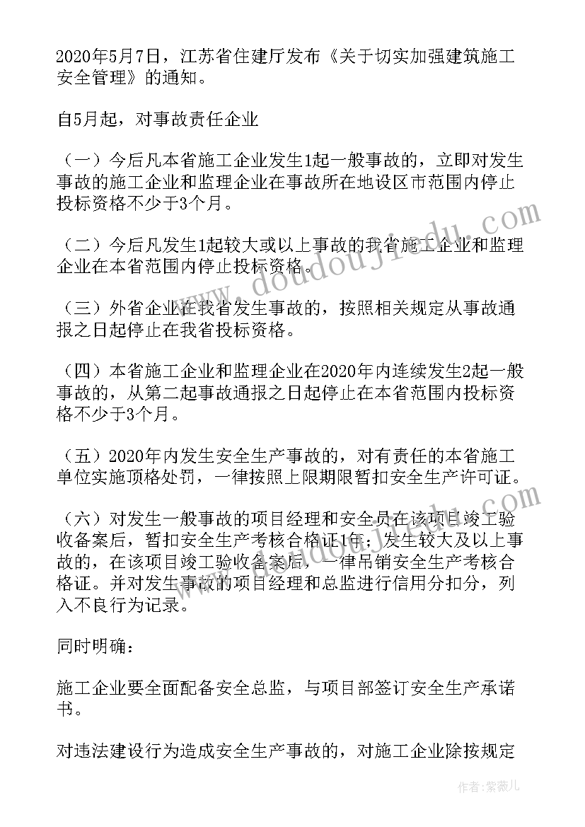 2023年损失赔偿申请书(优秀8篇)