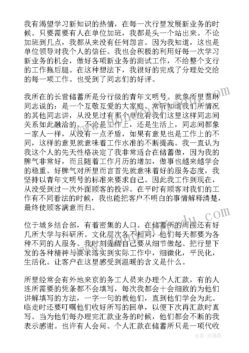 大堂经理年度工作总结应该包含哪些部分(模板10篇)