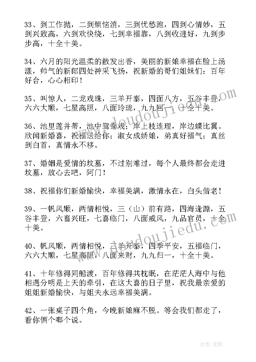 给孩子发红包从一到十的祝福语(优质5篇)