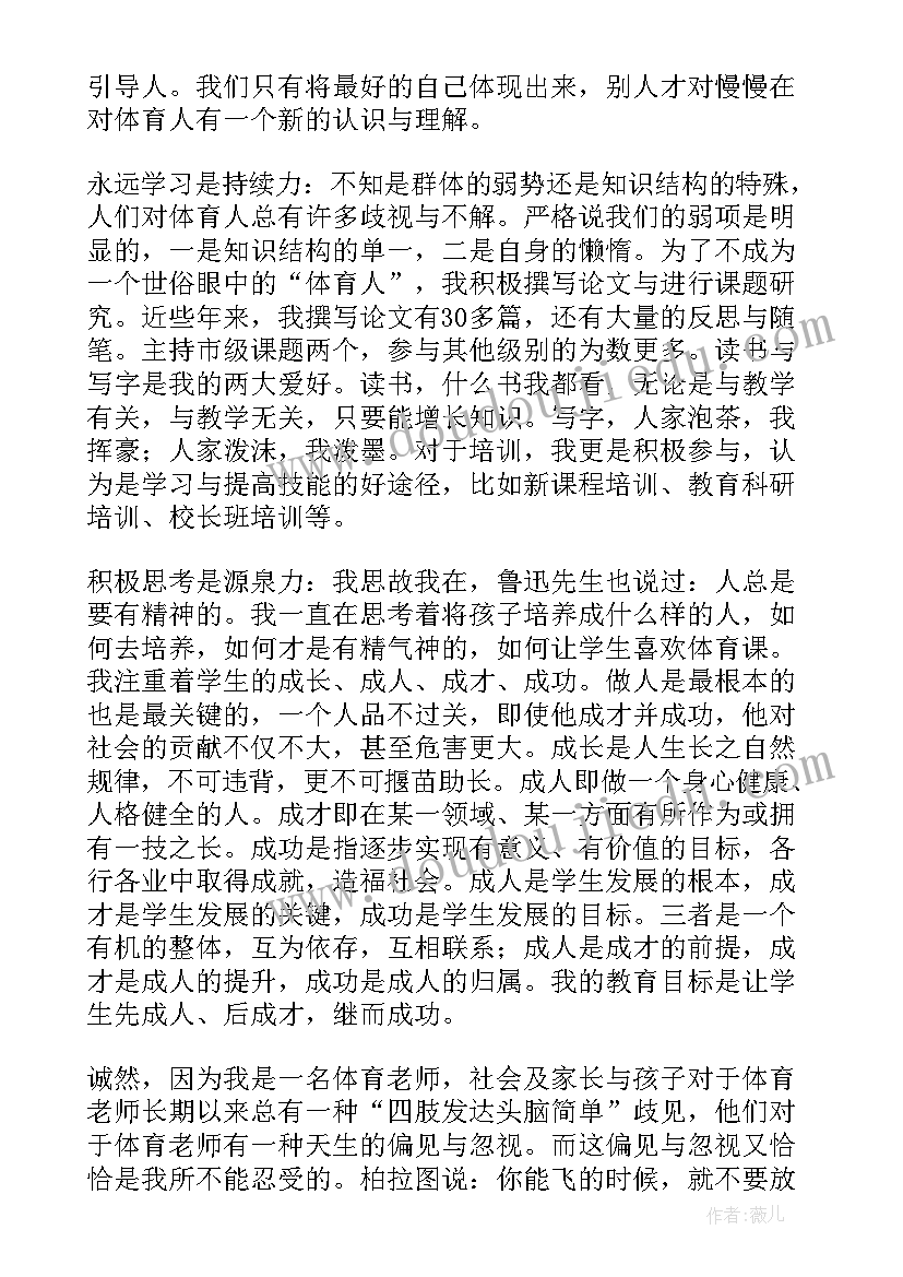 公开课心德体会 公开课听课心得(大全7篇)