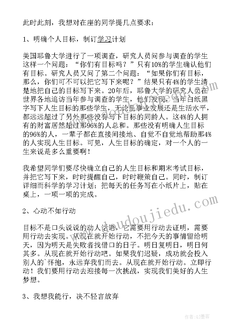 2023年回顾过去展望未来工作简报 回顾过去展望未来(优质7篇)