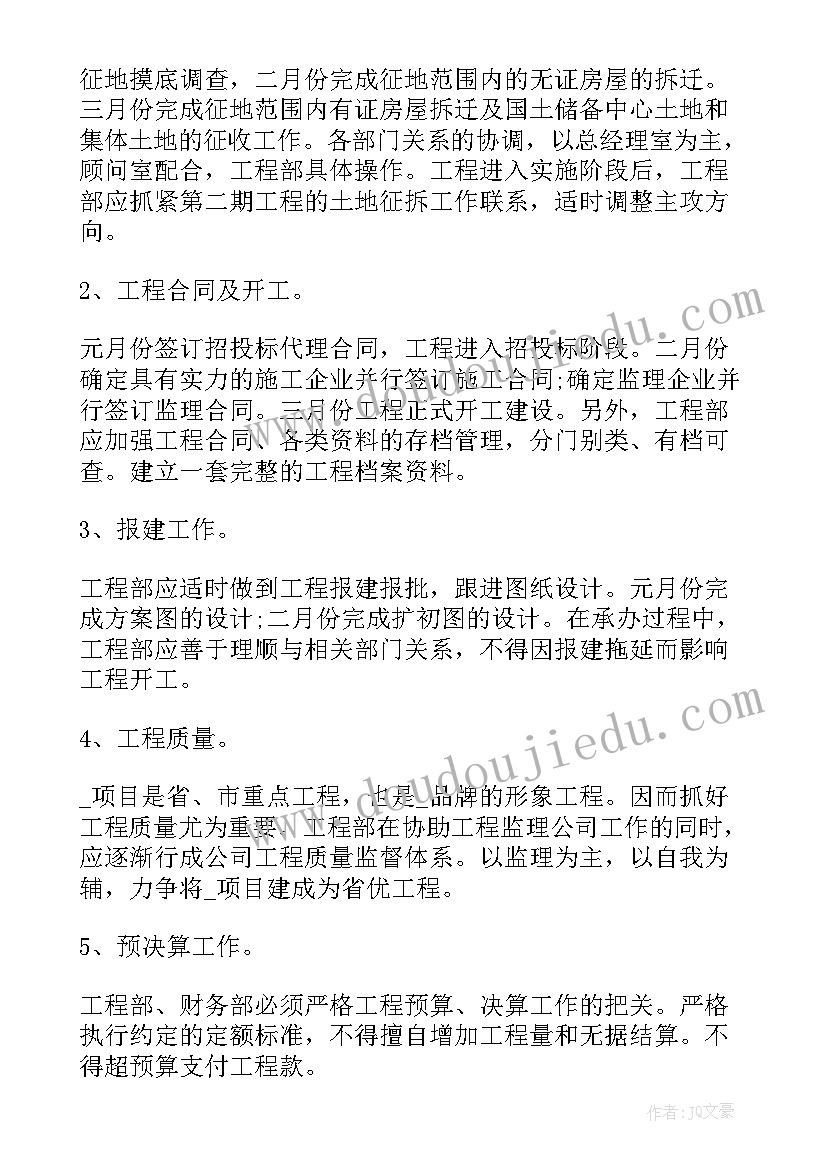 最新公司项目立项申请报告 申请项目立项的报告书(汇总10篇)