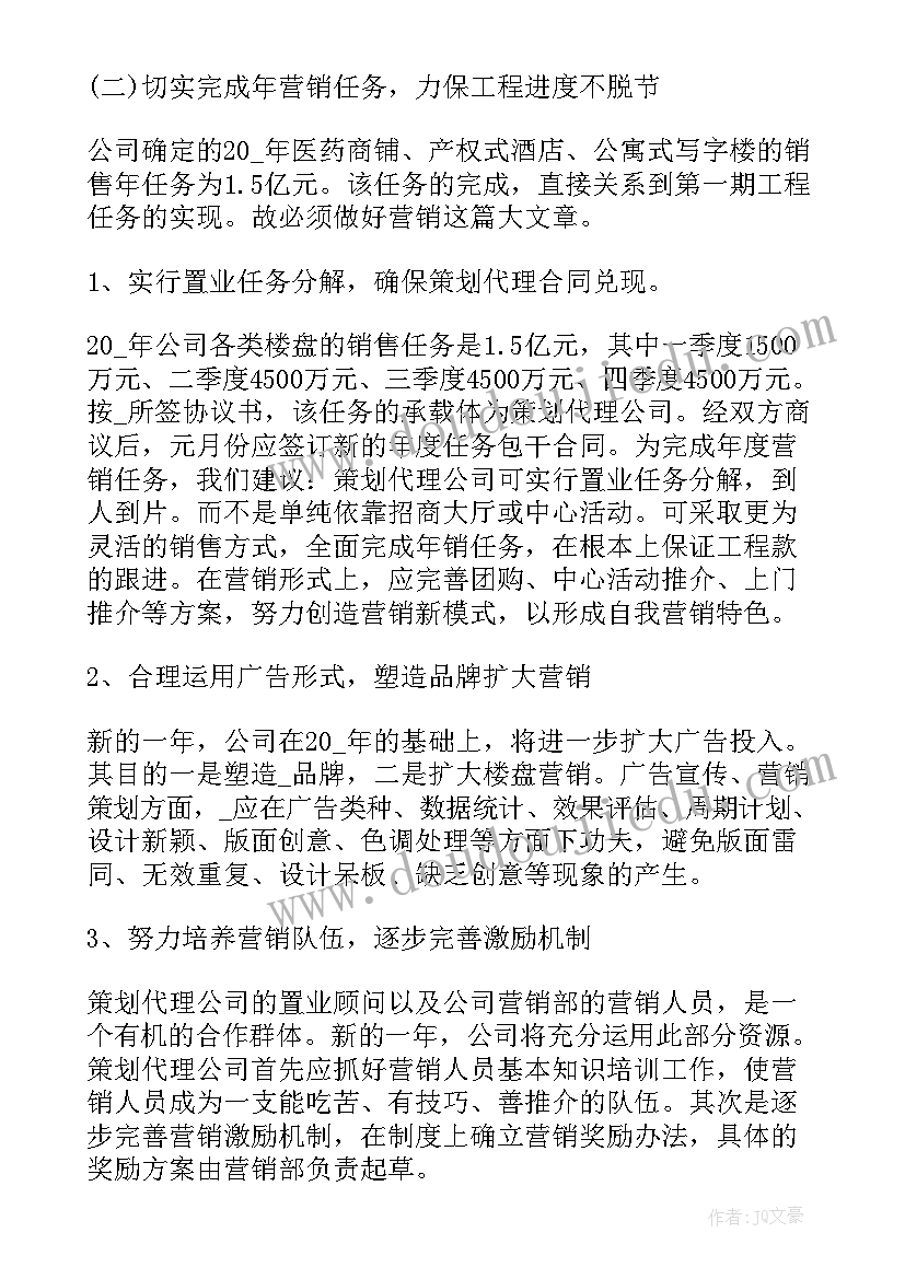 最新公司项目立项申请报告 申请项目立项的报告书(汇总10篇)